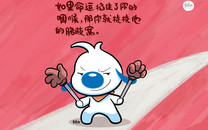 白山市长：时代给我们留了难题